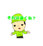 ばかたろうスタンプ‼︎（個別スタンプ：17）