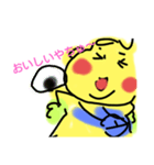 パパ精の日常（個別スタンプ：4）