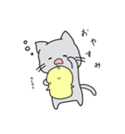 かいじゅうひよことはいねこ「修正版」（個別スタンプ：2）