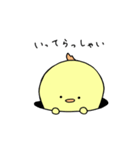 かいじゅうひよことはいねこ「修正版」（個別スタンプ：3）
