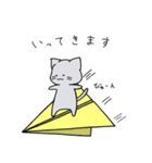 かいじゅうひよことはいねこ「修正版」（個別スタンプ：4）