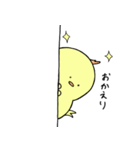 かいじゅうひよことはいねこ「修正版」（個別スタンプ：6）