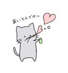 かいじゅうひよことはいねこ「修正版」（個別スタンプ：7）