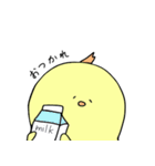 かいじゅうひよことはいねこ「修正版」（個別スタンプ：12）