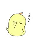 かいじゅうひよことはいねこ「修正版」（個別スタンプ：20）