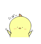 かいじゅうひよことはいねこ「修正版」（個別スタンプ：28）