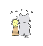かいじゅうひよことはいねこ「修正版」（個別スタンプ：34）