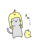 かいじゅうひよことはいねこ「修正版」（個別スタンプ：35）