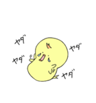 かいじゅうひよことはいねこ「修正版」（個別スタンプ：37）
