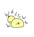 かいじゅうひよことはいねこ「修正版」（個別スタンプ：39）