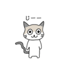 カフェラテねこの日常。（個別スタンプ：2）