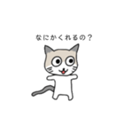 カフェラテねこの日常。（個別スタンプ：3）