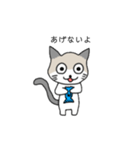 カフェラテねこの日常。（個別スタンプ：4）