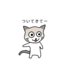 カフェラテねこの日常。（個別スタンプ：5）
