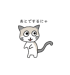 カフェラテねこの日常。（個別スタンプ：6）
