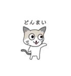 カフェラテねこの日常。（個別スタンプ：7）