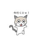カフェラテねこの日常。（個別スタンプ：8）
