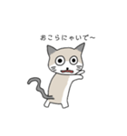 カフェラテねこの日常。（個別スタンプ：10）