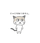 カフェラテねこの日常。（個別スタンプ：12）