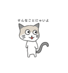 カフェラテねこの日常。（個別スタンプ：14）