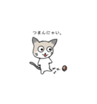 カフェラテねこの日常。（個別スタンプ：15）