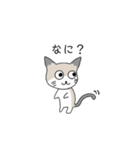 カフェラテねこの日常。（個別スタンプ：18）