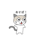 カフェラテねこの日常。（個別スタンプ：19）