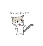 カフェラテねこの日常。（個別スタンプ：20）
