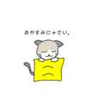 カフェラテねこの日常。（個別スタンプ：24）