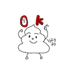 テクテクうんちくん（個別スタンプ：5）