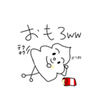 テクテクうんちくん（個別スタンプ：11）