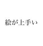 びじゅつゔすりい3（個別スタンプ：13）