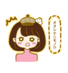 かわいいボブヘアーな女の子（個別スタンプ：21）