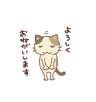 三毛猫ミケやん（個別スタンプ：4）