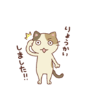 三毛猫ミケやん（個別スタンプ：8）