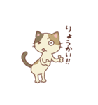 三毛猫ミケやん（個別スタンプ：9）