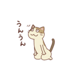 三毛猫ミケやん（個別スタンプ：14）