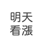 金融日々（個別スタンプ：11）