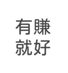 金融日々（個別スタンプ：12）