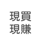 金融日々（個別スタンプ：14）