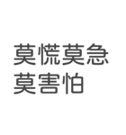 金融日々（個別スタンプ：17）