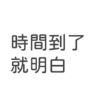 金融日々（個別スタンプ：18）