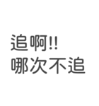 金融日々（個別スタンプ：19）