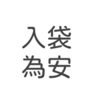 金融日々（個別スタンプ：31）