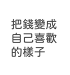 金融日々（個別スタンプ：39）