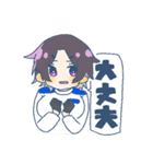 ユーバーレーベン2（個別スタンプ：13）
