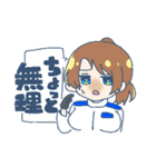 ユーバーレーベン2（個別スタンプ：15）