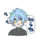 ユーバーレーベン2（個別スタンプ：20）
