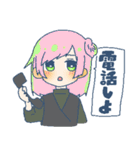 ユーバーレーベン2（個別スタンプ：21）