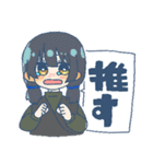 ユーバーレーベン2（個別スタンプ：23）